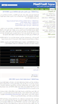 Mobile Screenshot of maastaar.com
