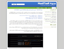 Tablet Screenshot of maastaar.com